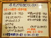 「4/27の小鉢ランチ＼(^_^)／」