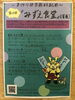 5月16日(日)「みずえ食堂」(濱亀)「5月16日(日) 第12回「みずえ食堂」(濱亀)☆江戸川区瑞江☆お子様のいる家庭で生活にお困りの方(コロナの影響等)を対象(ひとり親世帯含む)にお弁当の無料配布を行います！完全予約制です！」