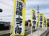 「お休みのご案内です」