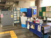美浜区役所「美浜区役所　子どもが家庭で育つ機会を　千葉事務所　都賀駅徒歩５分」
