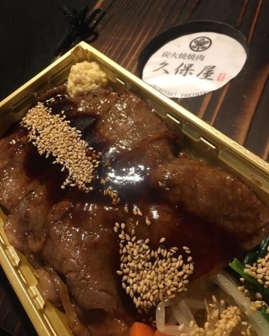 びらとり和牛を使った贅沢なお弁当❣️「焼肉弁当❣️」