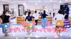 「この時期になんでフラダンスがいいのかってね、、　メンバー募集　江戸川区 葛西フラダンス ウクレレ の コロナヘ メ ナー ホアロハ 江戸川区 葛西 臨海町 南行徳 船橋 初心者歓迎 お子様ok」