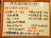 「4/28(水)の小鉢ランチ＼(^_^)／」