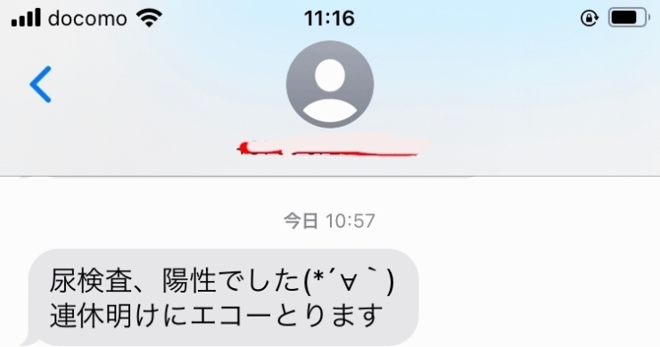 「久留米市にお住まいの方からのご報告です」