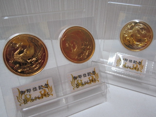 「伊丹市春日丘のお客様。10万円の記念金貨のお買取りです。金貨の高価買取りは、おたからやJR伊丹店まで！」