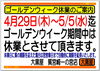 「【全国210店舗!!ブランド買取＆質預かり大黒屋質宮崎一の宮店】 ブランドバッグ、時計、ロレックス、オメガ、カルティエ、シャネル、ヴィトン、エルメス、ダイヤモンド、お酒、宝石、金、プラチナ、金券、高価買取!!都城 延岡 日南 遺品整理」