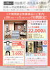 数量限定商品お見逃し無く！！「☆初盆レンタル提灯＆返礼品受付スタート☆」