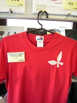 愛し合う二人ならペアで着たい、フタゴムシTシャツ（ラメ加工）3300円。<br>