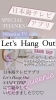 「日本海テレビアプリ『Let's Hang Out』"＃5 Queenie"ぜひご覧ください✨✨」