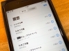 鳥居家には河童が実在します。「『たまご河童』からの着信。【まいぷれ・西京区・南区・編集部】」