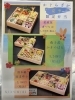 「夏季限定弁当」