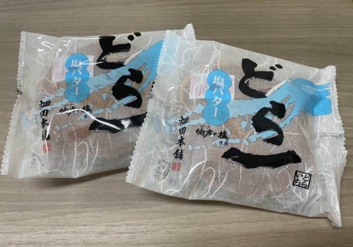 「ハタダのどら一は、5月15日まで！自粛ムード漂う中でも、美味しいものは食べましょう！」