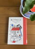 スエーデンの作家リンドグレーンの本「作文教室　西葛西　ことばの森✴︎おススメ読書」