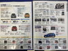 洗車メニュー「お車汚れていませんか？」