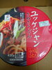 ユッケジヤンさぬきうどん「こんな商品あります[阪急桂駅西口徒歩3分食品スーパー]」