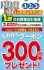 「毎月恒例！《いち・に・さんの市》開催中です✨」