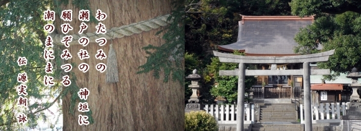 瀬戸神社 例大祭「瀬戸神社 例大祭」