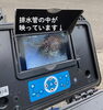 排水管と内部で繁殖した木の根っ子「木の根が原因の排水トラブル」