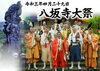 集合写真「何事も確実に一歩一歩前へ」