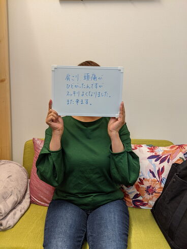 頭痛、肩こりでご来店(ᗒᗩᗕ)「頭痛、肩こりでご来店(ᗒᗩᗕ)」