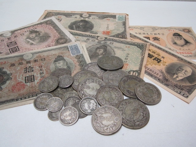 「尼崎市武庫之荘本町のお客様。明治の銀貨や古い紙幣など、古銭をお買取りさせていただきました。」