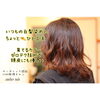 「育てるカラーリング&ゼロテク」