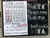 5月のお休み「5月のお休み★江戸川区瑞江★うなぎとんかつ濱亀の5月のお休みです！現在、緊急事態宣言発令に伴い、アルコール類の提供を中止しており、夜8時閉店とさせて頂いております！定休日 毎週日曜日＆第1・3月曜日」