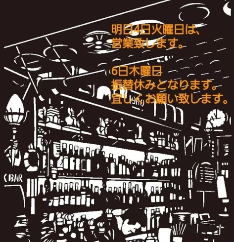 「池田町　時短要請なし、営業時間詳細」