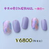 今月の愛され運気nail 癸巳 ぷてぃぼのニュース まいぷれ 千歳 恵庭