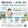 効果的な情報発信をお手伝い「Googleマップ、登録したままで止まっていませんか？霧島・姶良のお店が今見直すポイント」