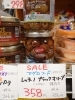 ブラックオリーブ「こんな商品あります[阪急桂駅西口徒歩3分食品スーパー]」
