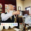 伊藤社長「お電話ありがとうございます(ㅅ •͈ᴗ•͈)斐川町 仏壇」