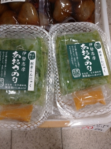 ばた練り刺身こんにゃく「こんな商品あります[阪急桂駅西口徒歩3分食品スーパー]」