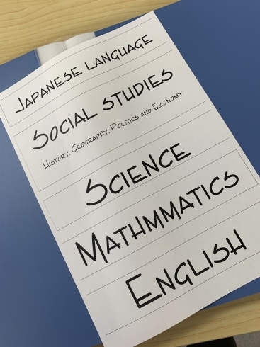 講師用のテキストファイル「もう5月ですね〜♫ 【若草町にある個別指導の学習塾です】」