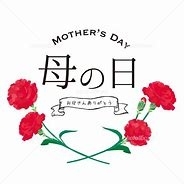 「母の日に贈るプリザーブドフラワー☆彡」