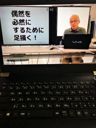 礒部組 宮内様より「「人生の師」を探せ！！」