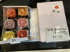 食べれるカーネーション！？「母の日はもうすぐです(๑･̑◡･̑๑)」