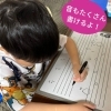 難しいけど、一つずつ覚えて、もうすらすら書けるよ！「京都市南区のピアノ教室♪できた！の笑顔いっぱいの年中くん♪頑張る！の気持ちを大切に！【京都市南区＆下京区のピアノ・リトミック・英語リトミック・ベビーリトミック】」