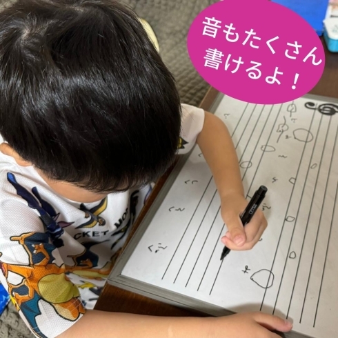 難しいけど、一つずつ覚えて、もうすらすら書けるよ!「京都市南区のピアノ教室♪できた!の笑顔いっぱいの年中くん♪頑張る!の気持ちを大切に!【京都市南区&下京区のピアノ・リトミック・英語リトミック・ベビーリトミック】」