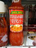 ナポリタンソース「こんな商品あります[阪急桂駅西口徒歩3分食品スーパー]」