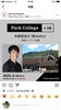 哲GAKU「大社高校サッカー部出演の番組宣伝」