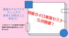 「肩こり、腰痛、頭痛、ニキビ、シワ、たるみ、骨盤、ぽっこりお腹、下半身太り…  その悩み、身体のこと・姿勢とお肌のこと学んで自分で良くしませんか？(^ ^)」