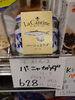 バーニャカウダソース「こんな商品あります[阪急桂駅西口徒歩3分食品スーパー]」