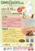 お花見のシーズンですね 5月に苫小牧で開催されるイベントのご案内 まいぷれ苫小牧のニュース まいぷれ 苫小牧市
