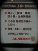 「ミワキンセイセジュツショ」