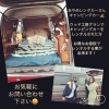 軽自動車キャンピングカー ウッド工房 Gland グラン のニュース まいぷれ 長井 西置賜