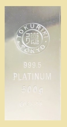 金プラチナ買取　緑区中山「【金買取相場6,919円/g】緑区中山の買取専門店「おたからや　中山南口店」電話相談無料＆査定無料♪」