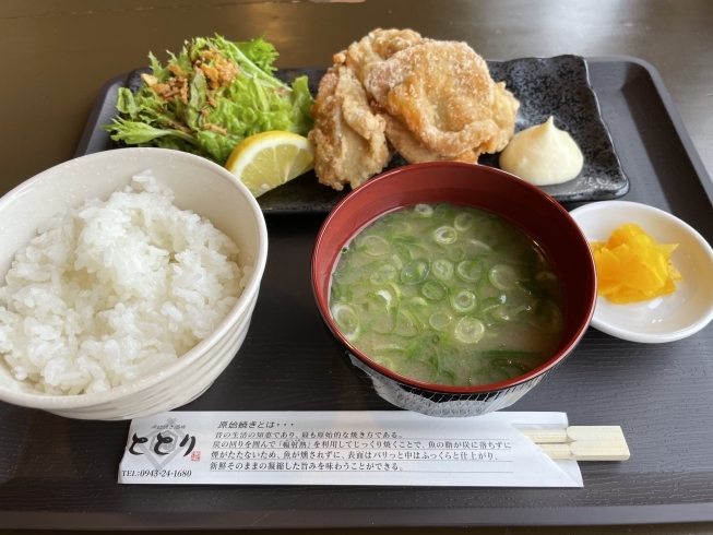 「唐揚げ定食」