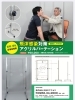 チラシ「飛沫防止アクリルパーテーション」