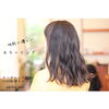 「育てるカラーリング&ゼロテク」